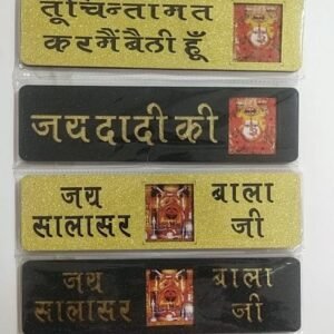 Shyam Plates